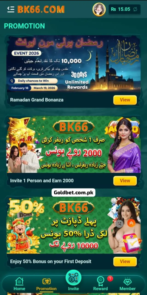 BK66 Game