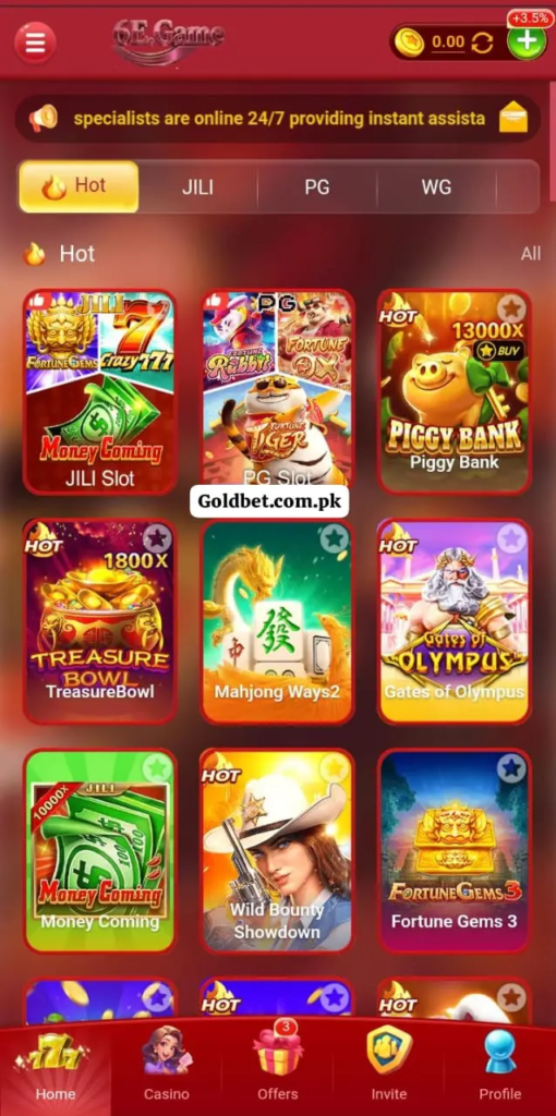 6e Game