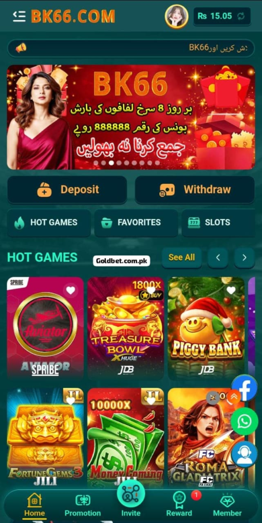Done 999 Game