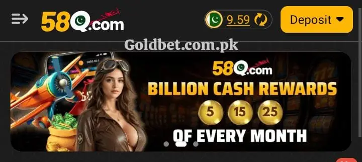 58Q Game