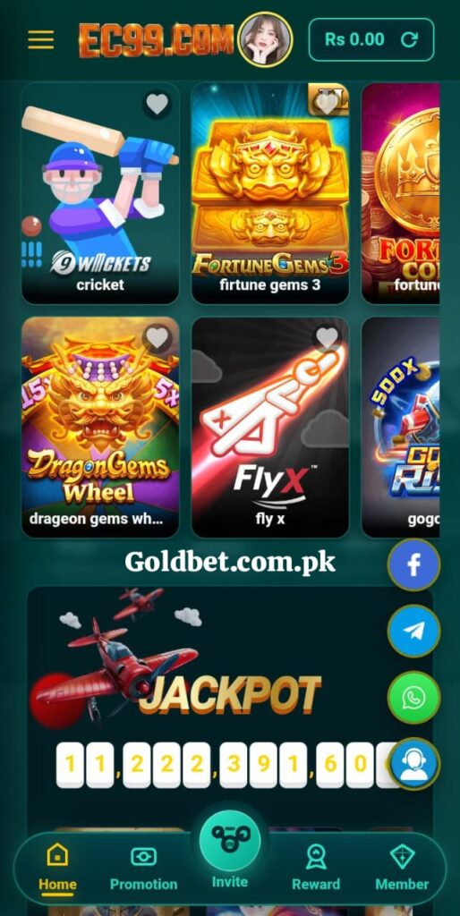 EC99 Game