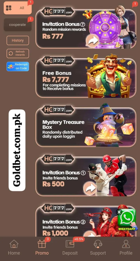 HC777 Game
